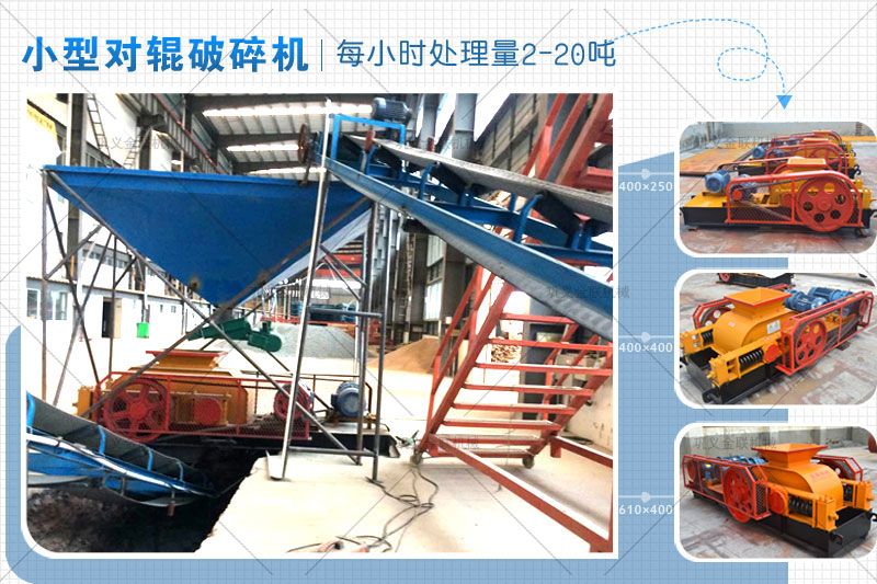 小型玄武巖制砂機一小時的產量是多少，一萬多元能買到嗎？ 